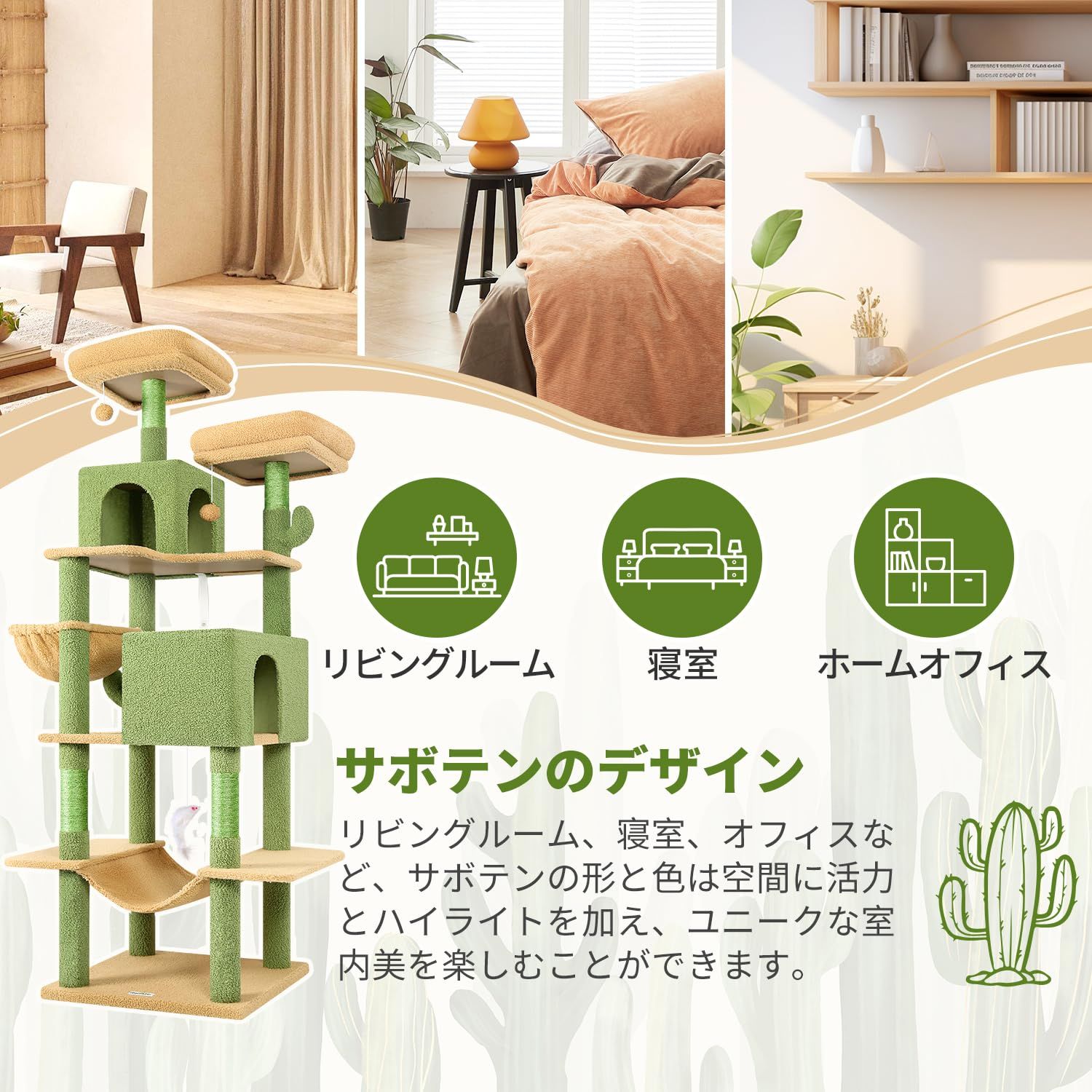 据え置き型 広いベッド