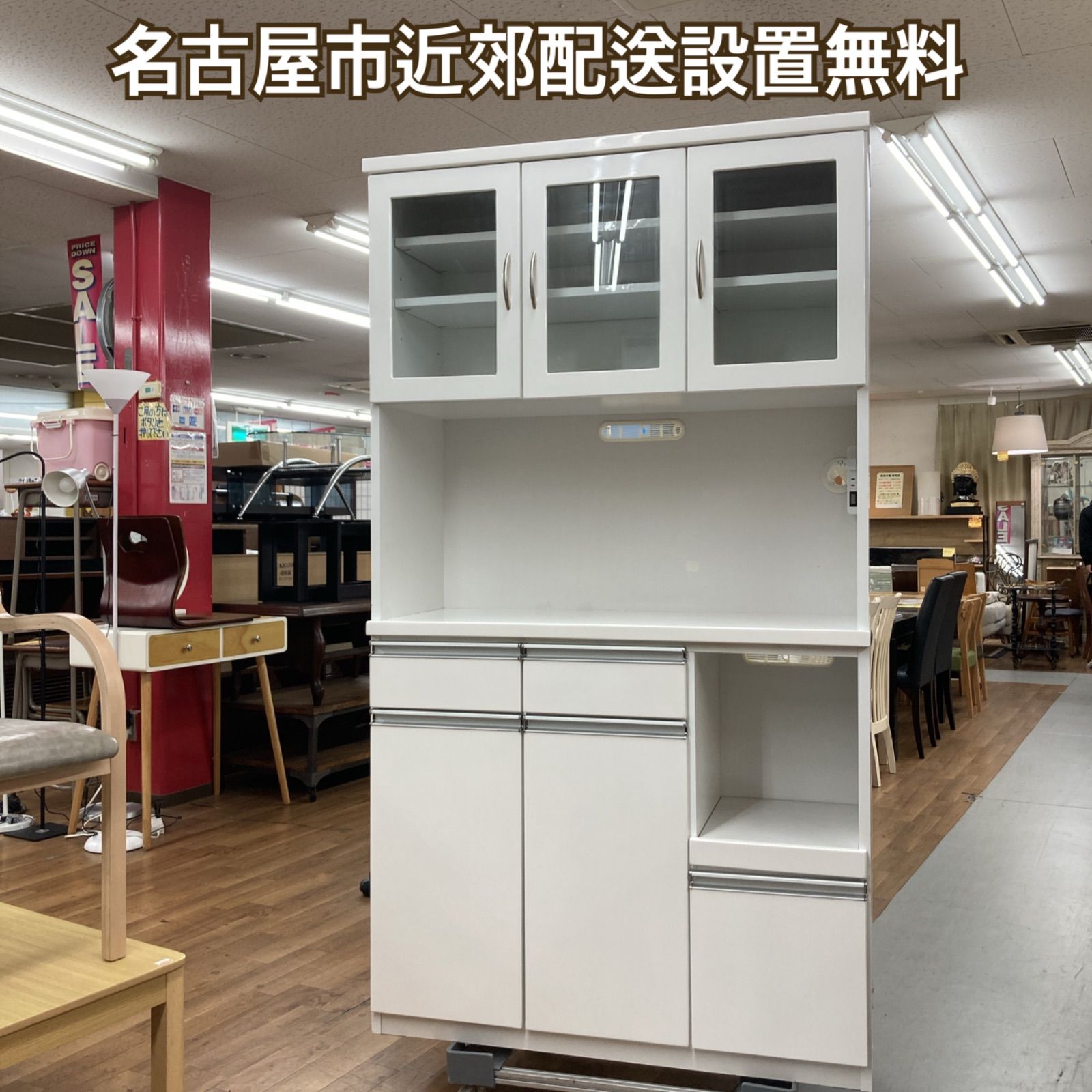 名古屋市近郊送料設置無料 S760 スーパーバリュー キッチンボード 食器棚 幅100cm