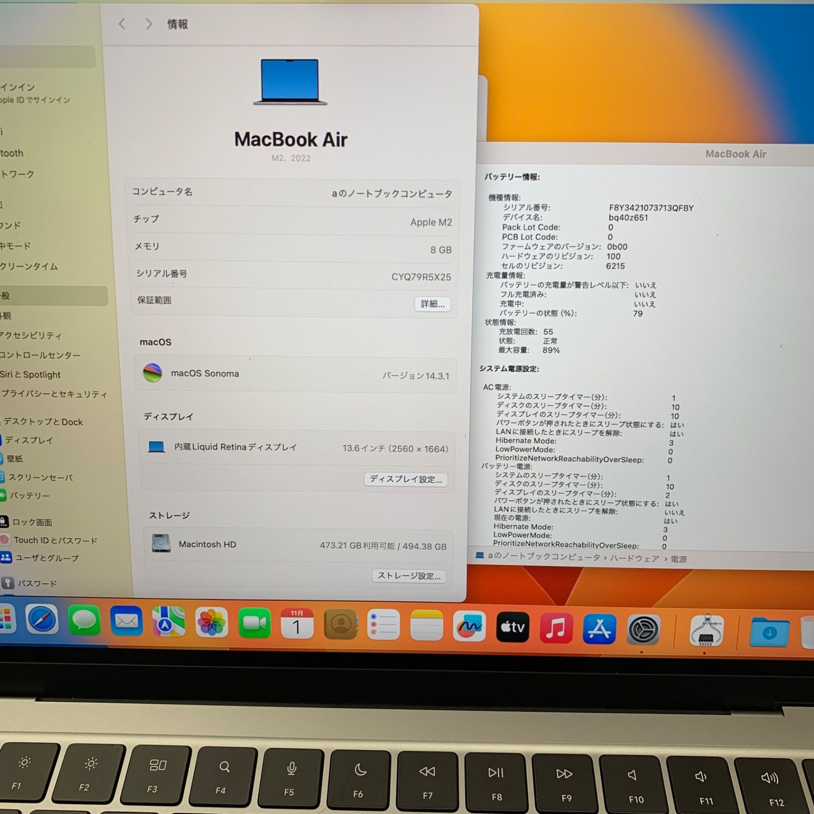 MacBook Air 13.6インチ M2チップ 512GB スペースグレ R5X25