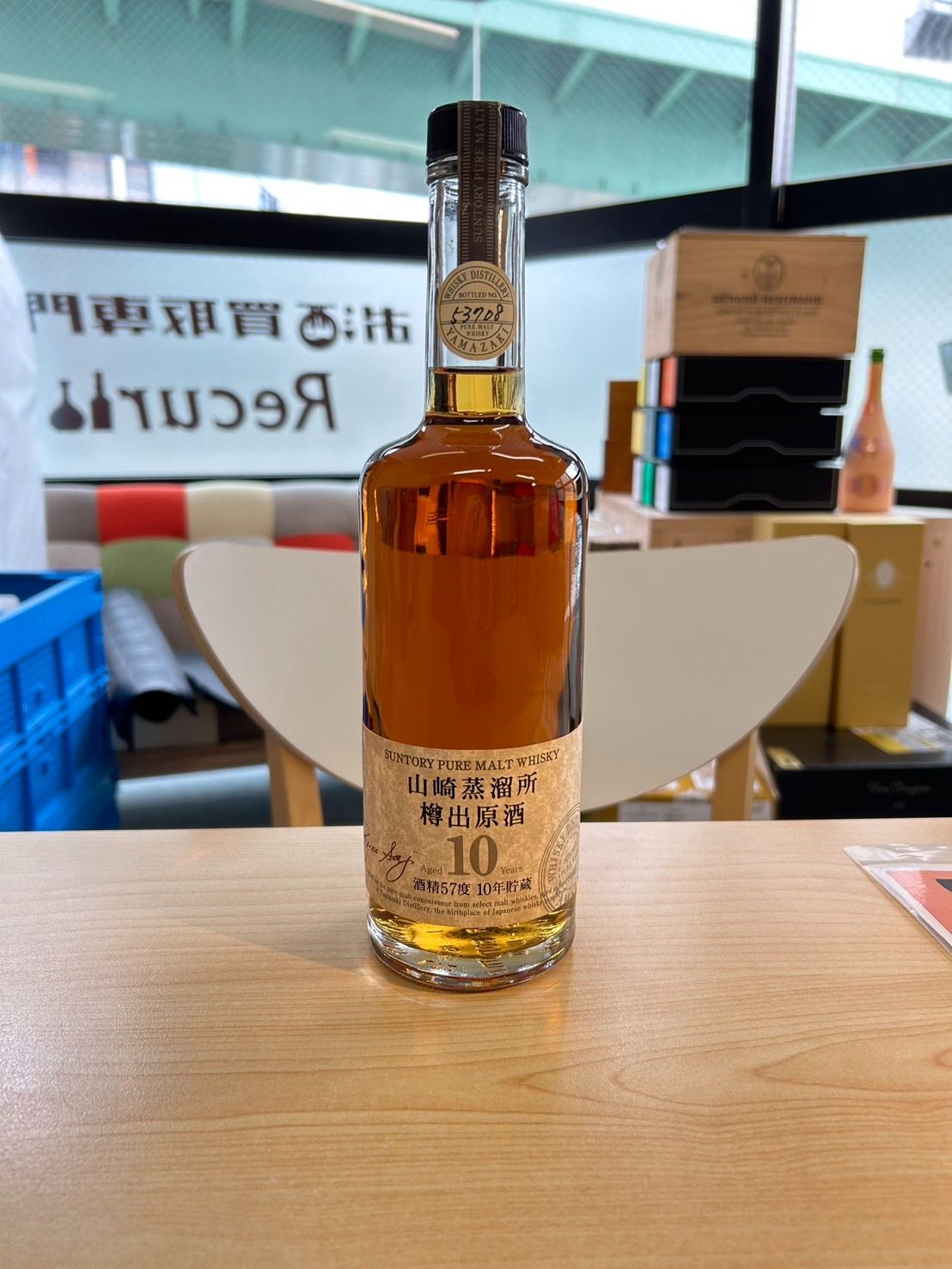 ウイスキー] サントリー 山崎蒸留所 10年 樽出原酒 600ml ◇未開栓