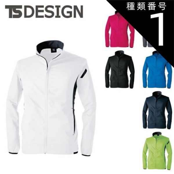 種類1：5 ホワイト/SS TSDESIGN 藤和 ESスーパーライトストレッチ