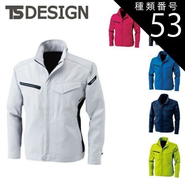 種類53：55 ライトグリーン/6L(+1100円) TSDESIGN 藤和 ACTIVE