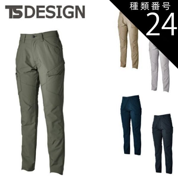 種類24：55 セージグリーン/3L(+330円) TSDESIGN 藤和 エコ