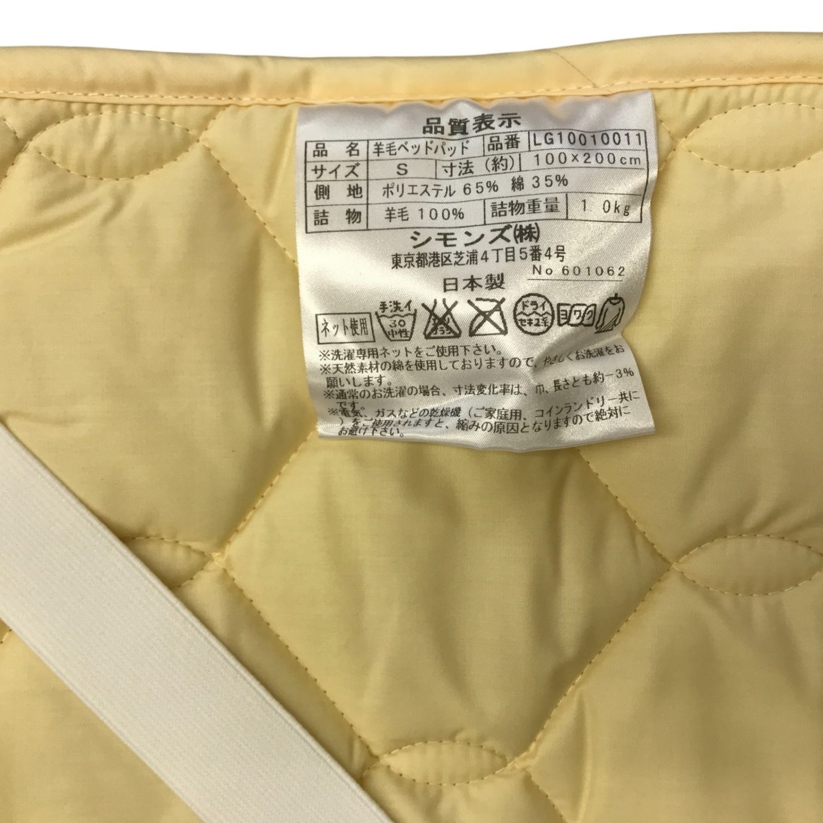 ウォッシャブル ピンク