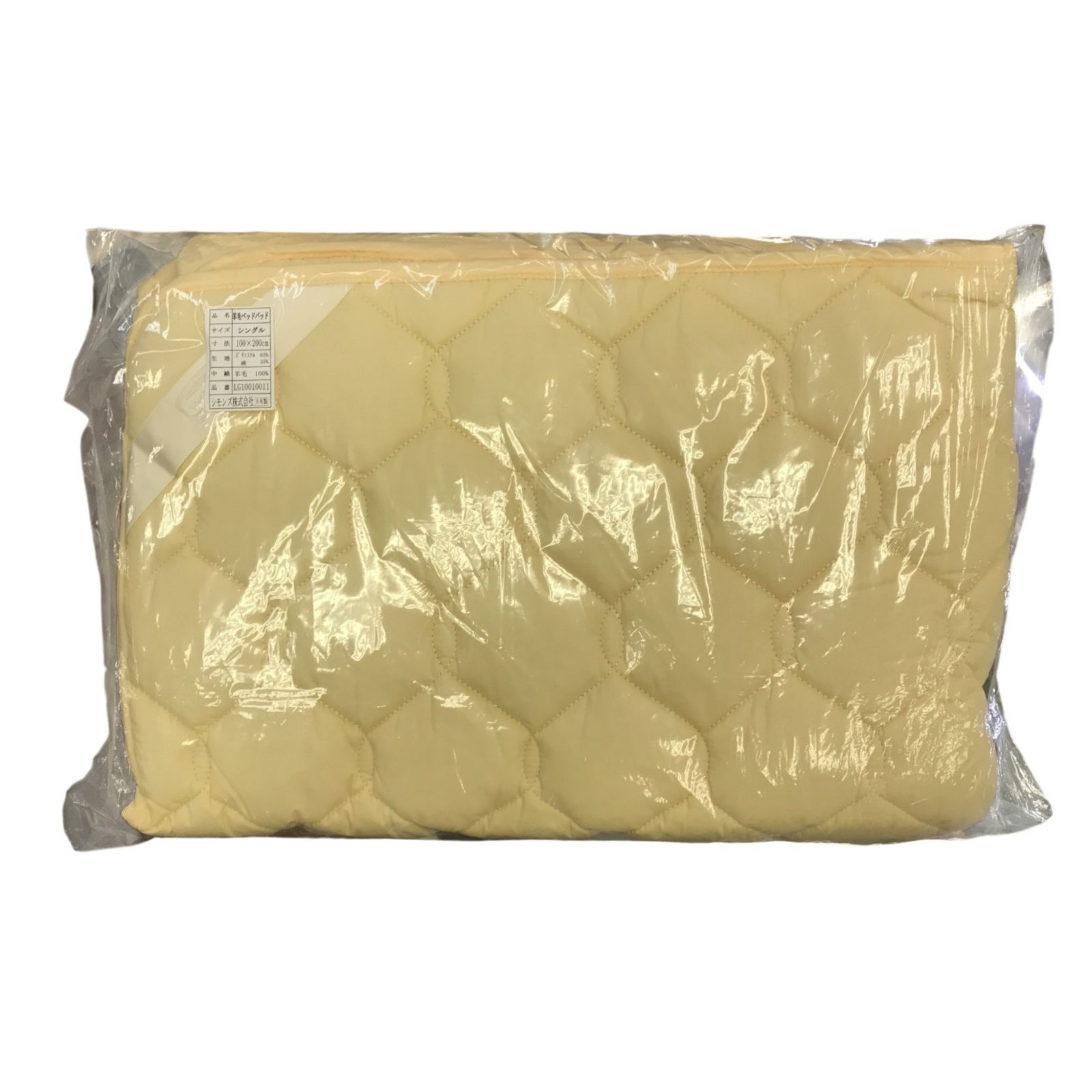 SIMMONS シモンズ COMPO 3 羊毛ベッドパッド ボックスシーツ×2 セット 寝具 ウール ウォッシャブル ピンク アイボリー T1 MARWIL-DEMENAGEMENTS_CH