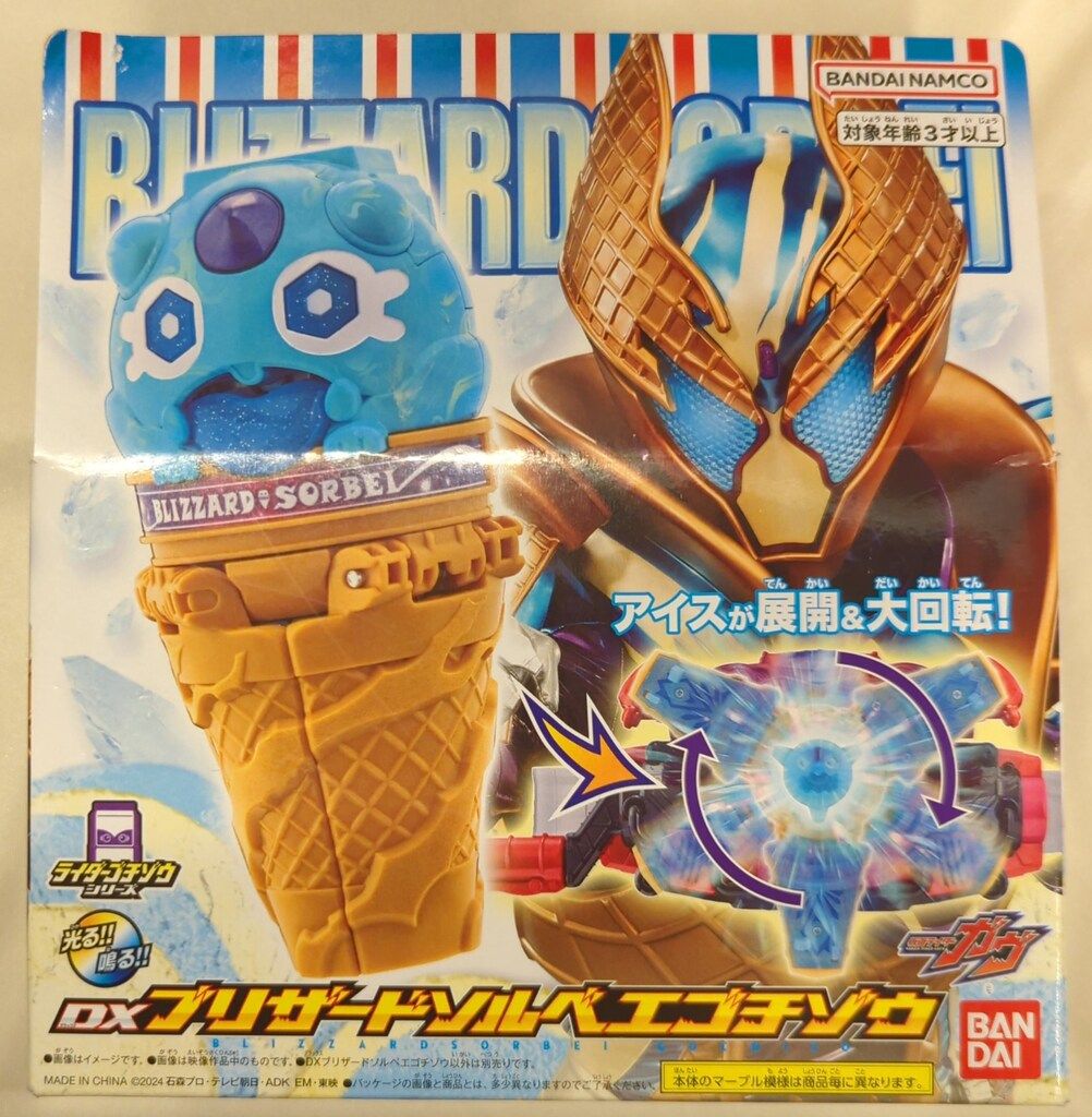 戦国乙女 絵馬 19種類