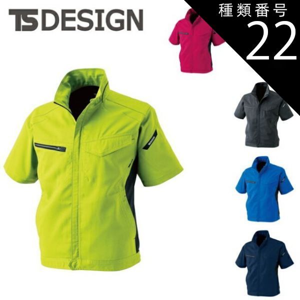 Summer Pockets ラバーストラップ全8種コンプリートセット