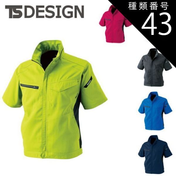 種類43：5 ホワイト/5L(+1100円) TSDESIGN 藤和 AIRACTIVE
