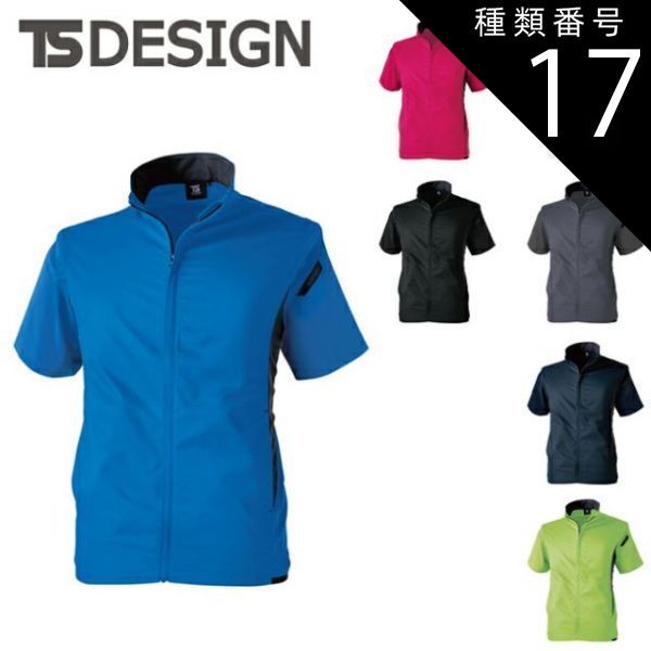 パラライ 玲央 痛バ バースデー ザッカマート