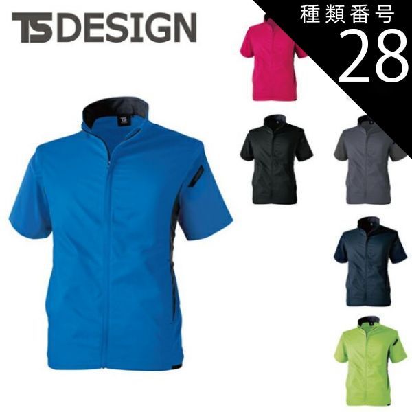 ファッション 【激レア】ディナモザグレブ モドリッチ ユニフォーム