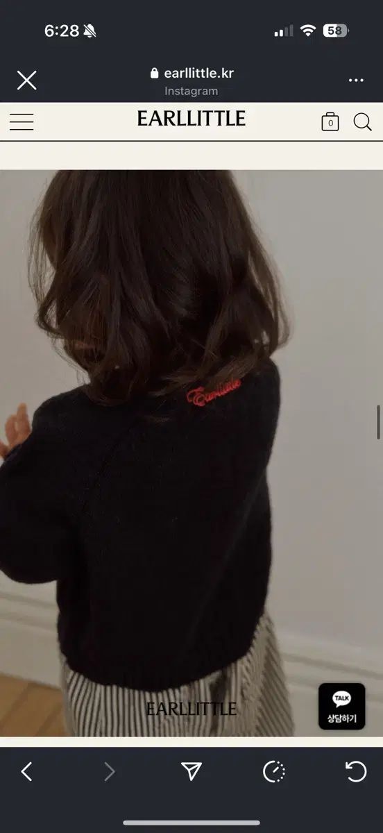 アーリーリトル カーディガン 4 size ベビー服