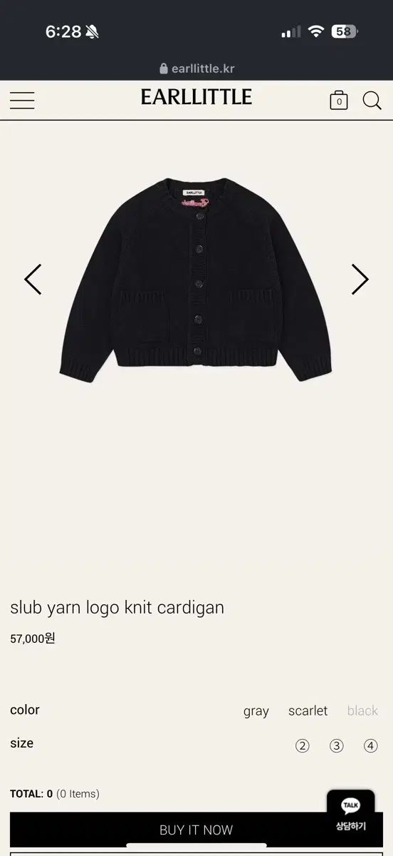 アーリーリトル カーディガン 4size ベビー服