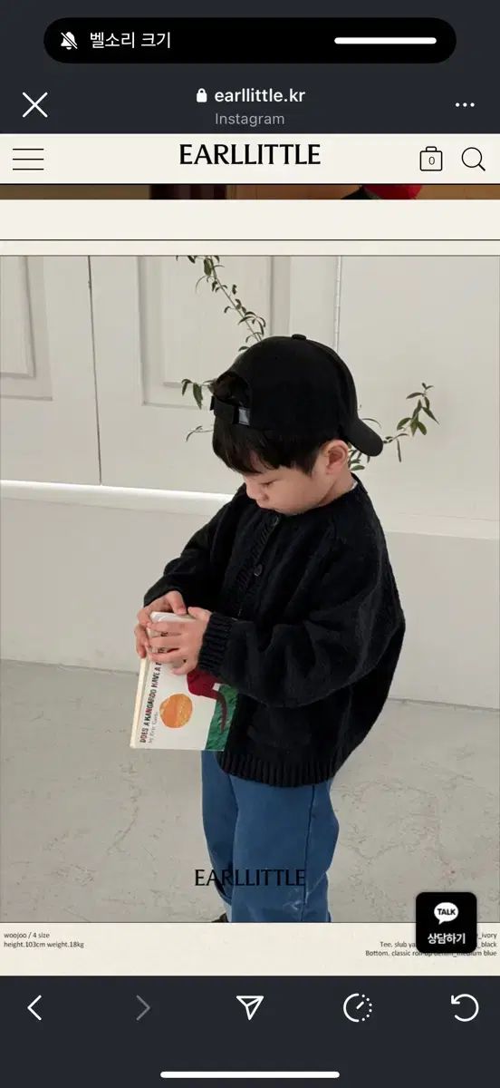  アーリーリトル カーディガン 4 size ベビー服 カーディガン トップス