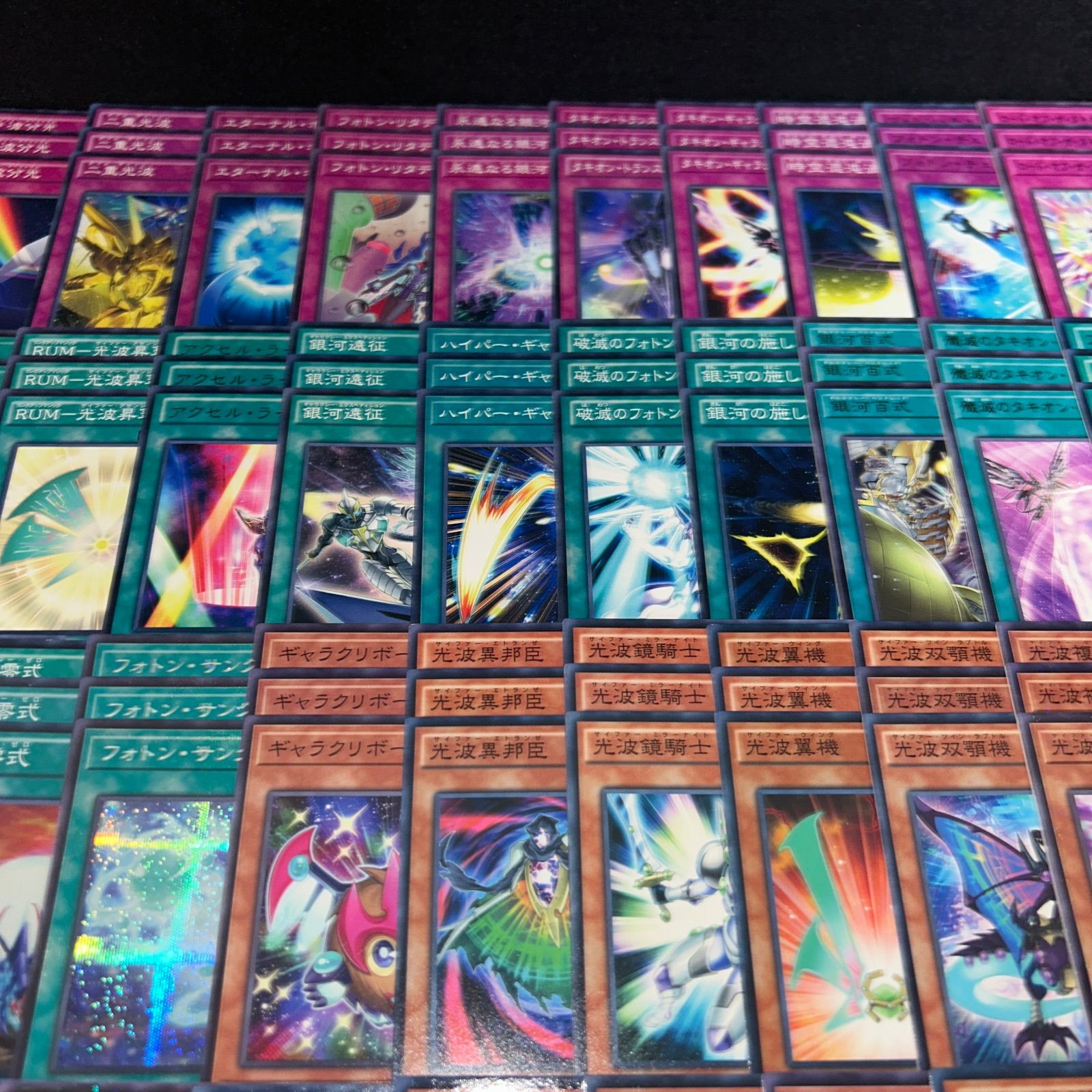 遊戯王　銀河眼デッキパーツ　高レアリティ 遊戯王 銀河眼デッキパーツ 高レアリティ 遊戯王 銀河眼デッキパーツ