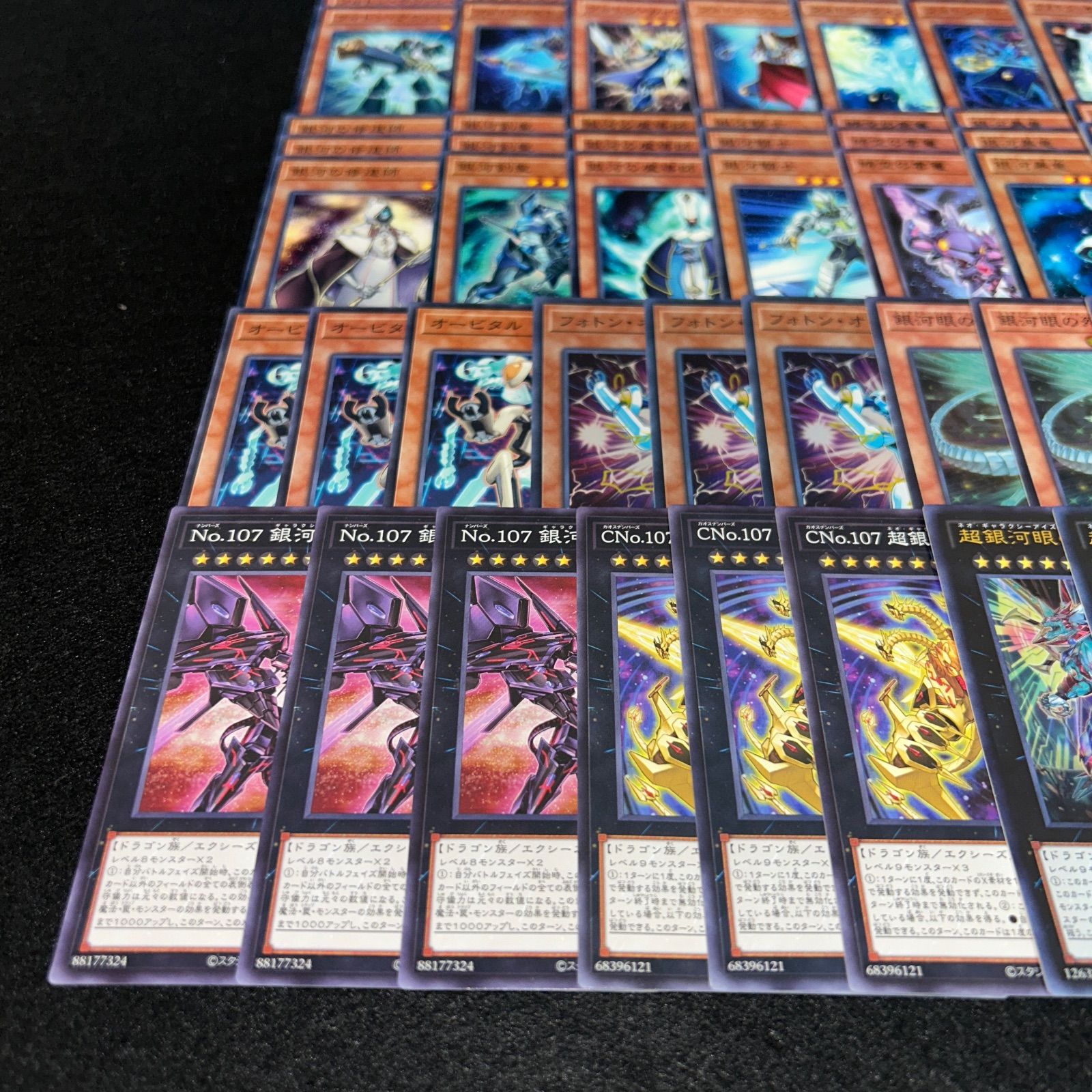 No.PP192 遊戯王 銀河眼 デッキパーツ ギャラクシーアイズ 天城カイト