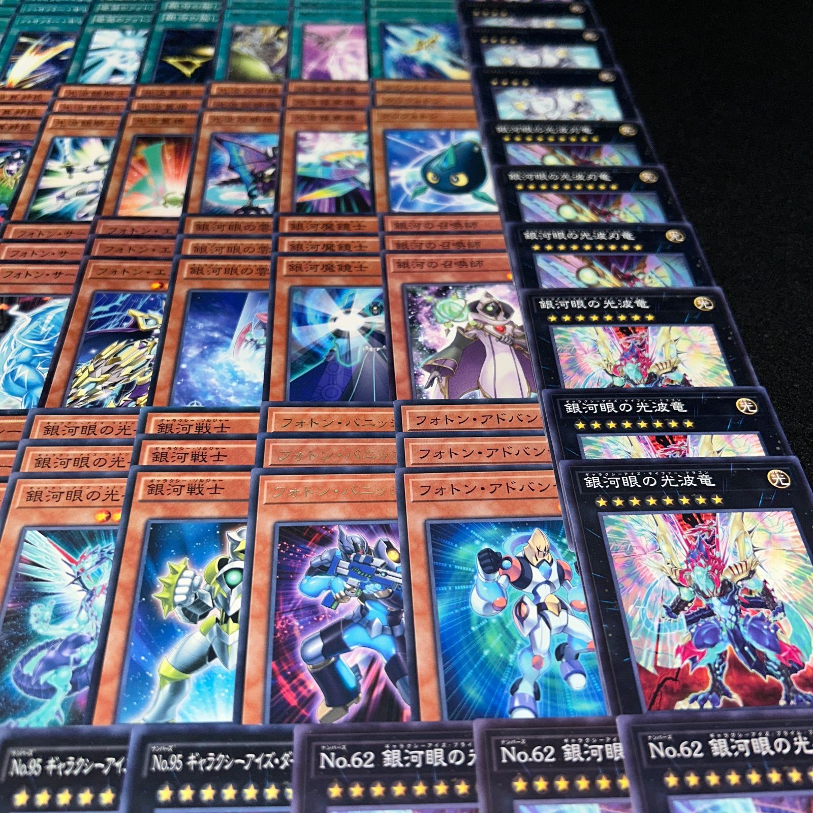 No.PP192 遊戯王 銀河眼 デッキパーツ ギャラクシーアイズ 天城カイト