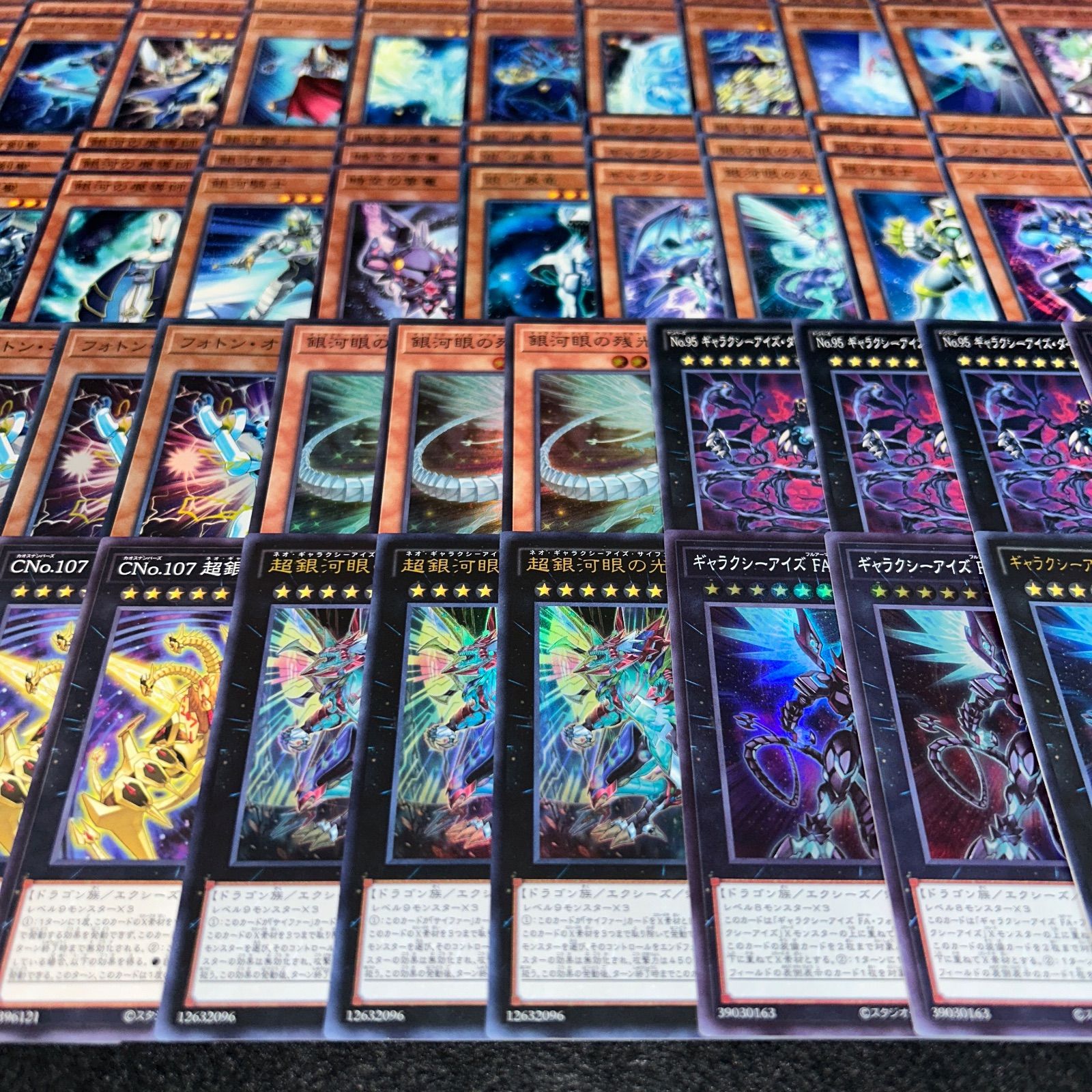 遊戯王 タキオン 銀河眼 アジア デッキパーツ 遊戯王 銀河眼 タキオン 高レアリティ デッキパーツ 遊戯王 銀河