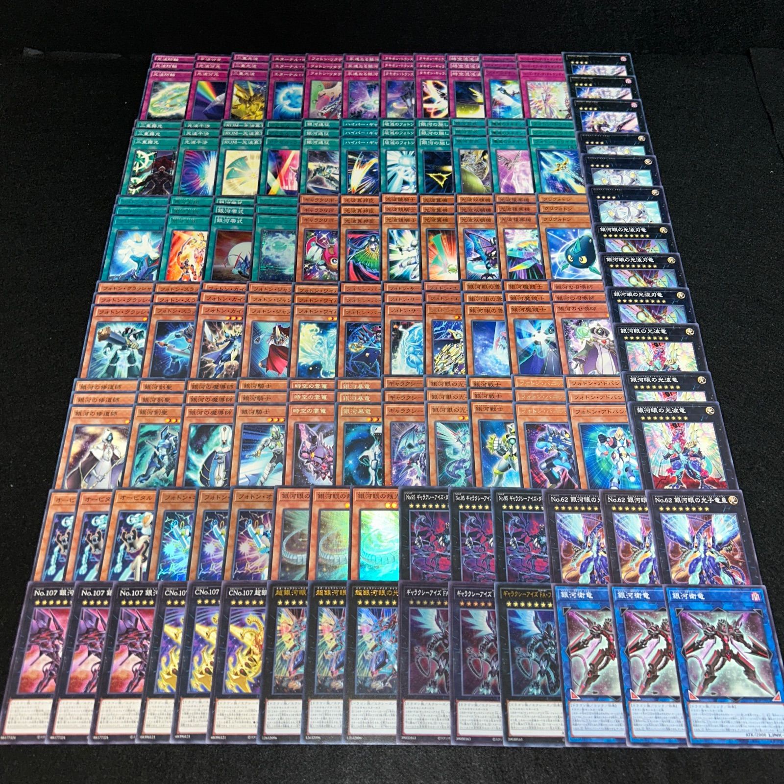 リースギャラクシー　デッキパーツ No.PP192 遊戯王 銀河眼 デッキパーツ ギャラクシーアイズ 天城カイト