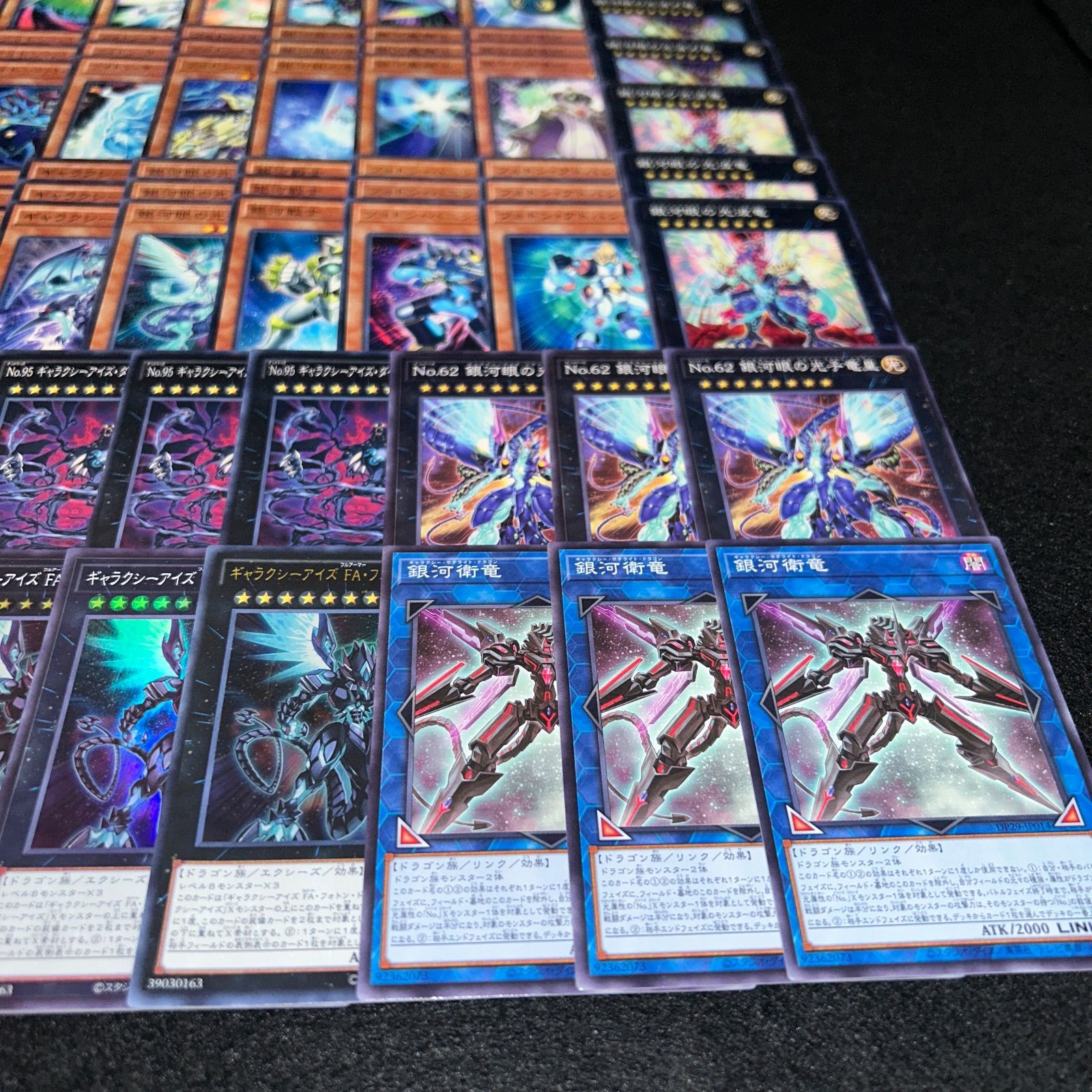 No.PP192 遊戯王 銀河眼 デッキパーツ ギャラクシーアイズ 天城カイト