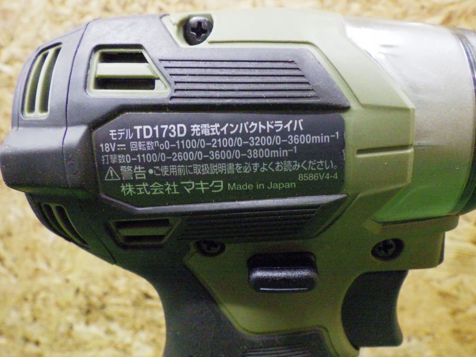 マキタ TD173DRGXO インパクトドライバ オリーブ 18V フルセット