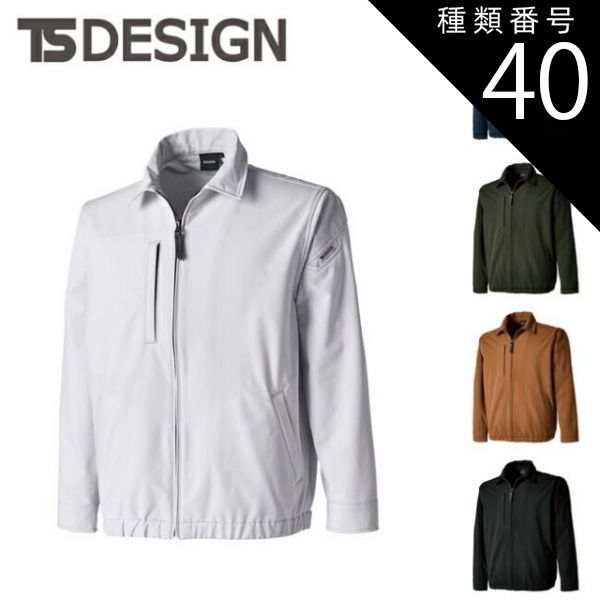 公式 tsuki.s ツキ チェスターコート ウール 定価10万