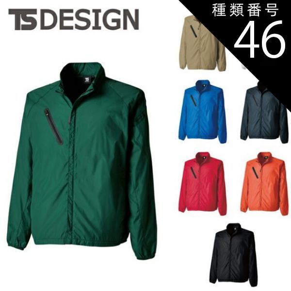 【送料無料】 種類46：75 ﾚｯﾄﾞ/3L(+330円) TSDESIGN 藤和 ライトジャケット 4336