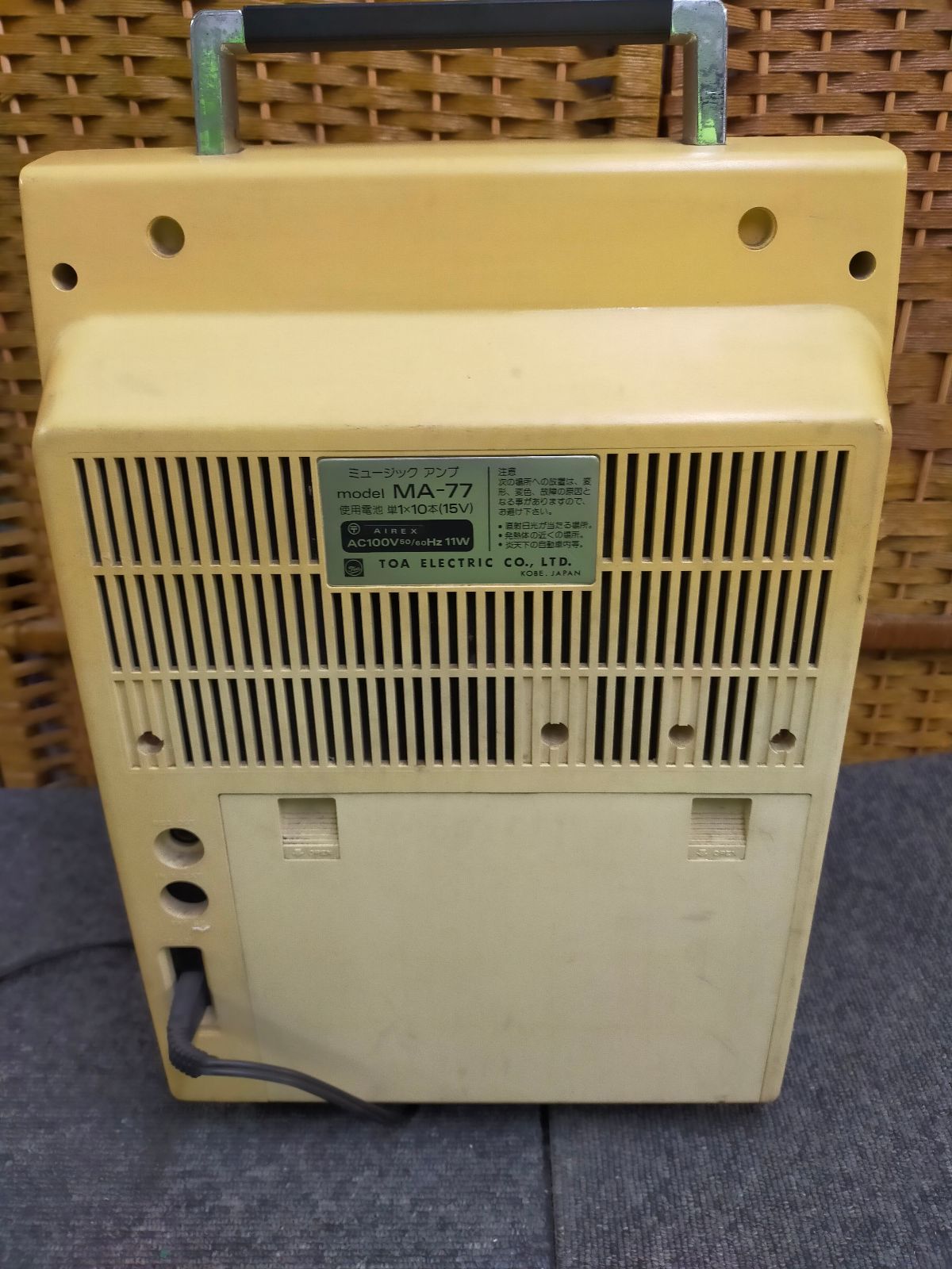 ミュージックアンプ MA-77