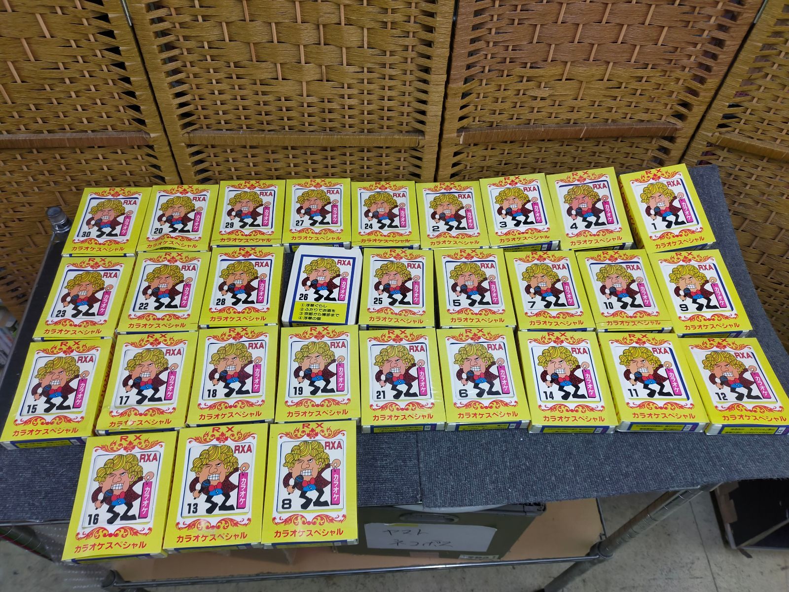 全30巻セット 歌詞ブック