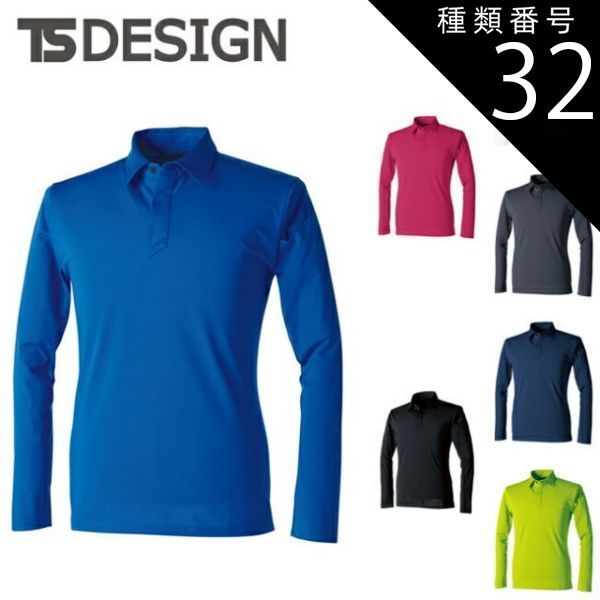 園芸用品 種類32：45 ネイビー/3L(+330円) TSDESIGN 藤和 TS4D
