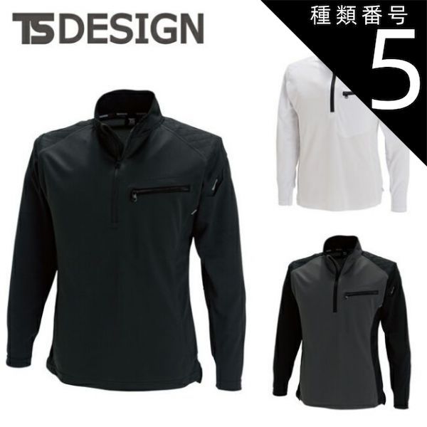 AR エレキブル 84枚セット 枚セット ポケモンカード