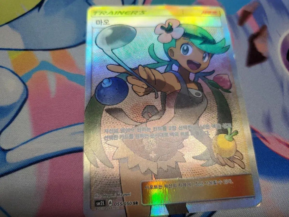  ポケットモンスター 衣更 真緒 SR トレーナー カード b級 その他