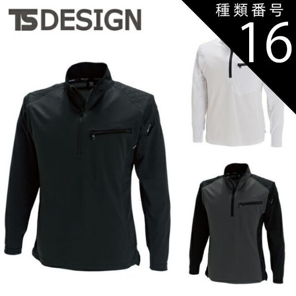 種類16：5 ホワイト/3L(+330円) TSDESIGN 藤和 ワークニットロング