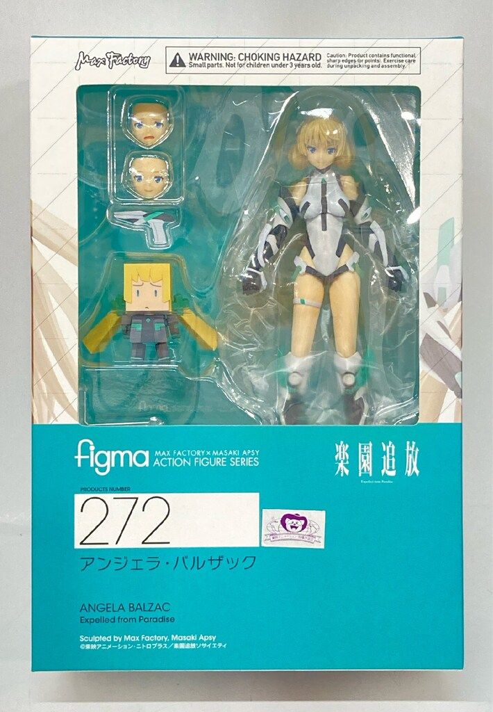 MAXFACTORY figma 楽園追放 -Expelled from Paradise- アンジェラ