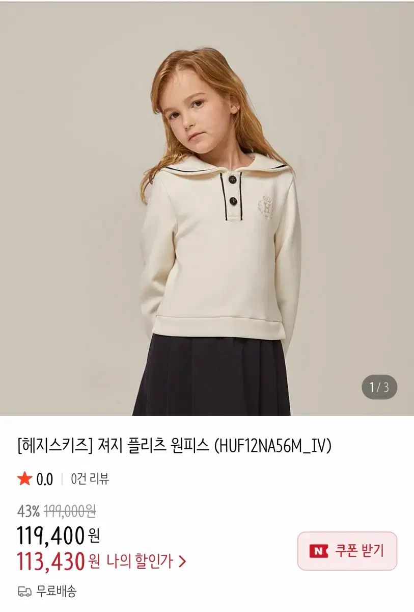 高品質 ヴィッセル神戸 大崎玲央 直筆サイン入りユニフォーム