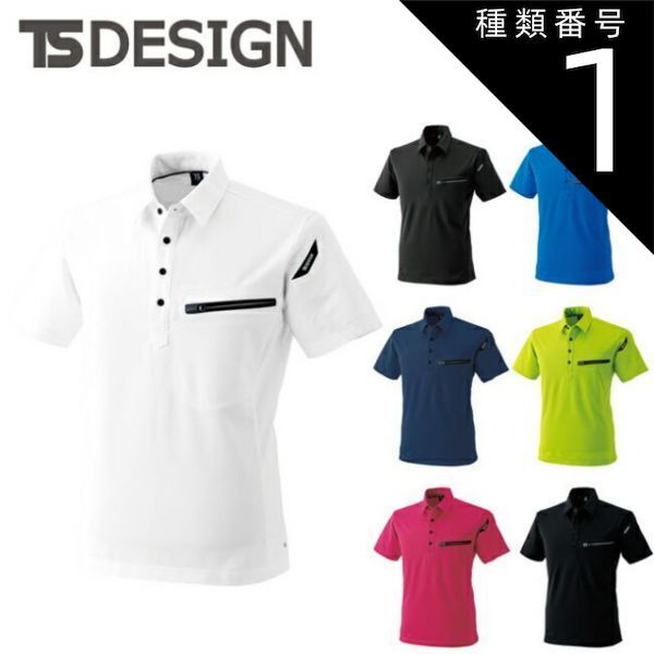 超レア!!姫川薬石赤虎(14)