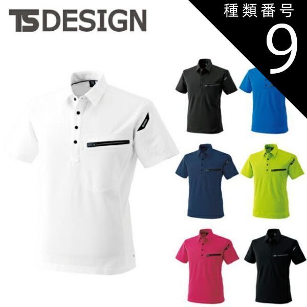 ツボサン 鉄工ヤスリ 300mm 楕円 細目 DE30003