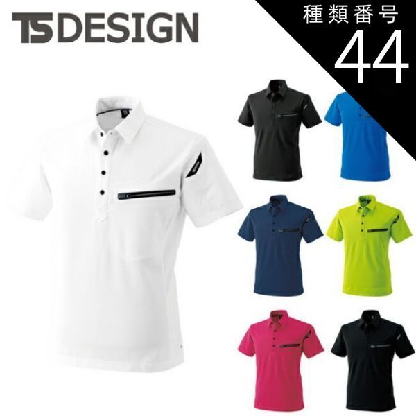 MARINE SERRE ブラックデニムパンツ 新品タグ付き