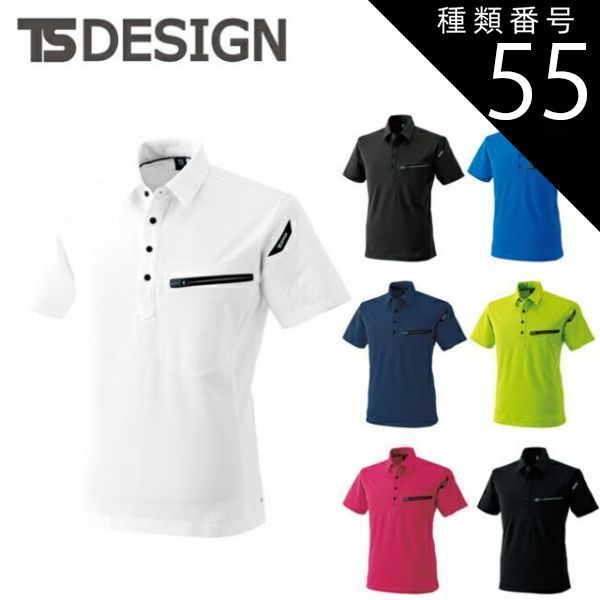 美品】SKOOKUM レザージャケット 38 本革 リブ襟 黒×茶