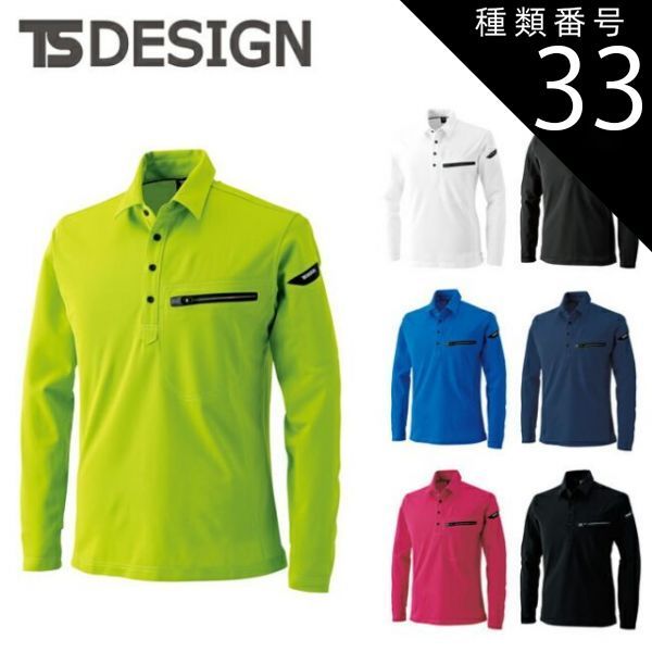 ミセスAttitude & Unity＋Liveグッズ多数＋非売品複数