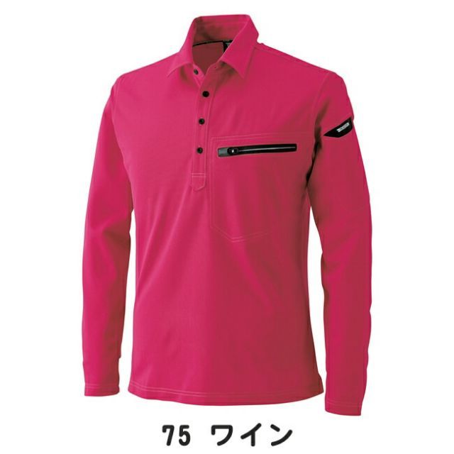 種類60：45 ネイビー/6L(+1100円) TSDESIGN 藤和 ESワークニット