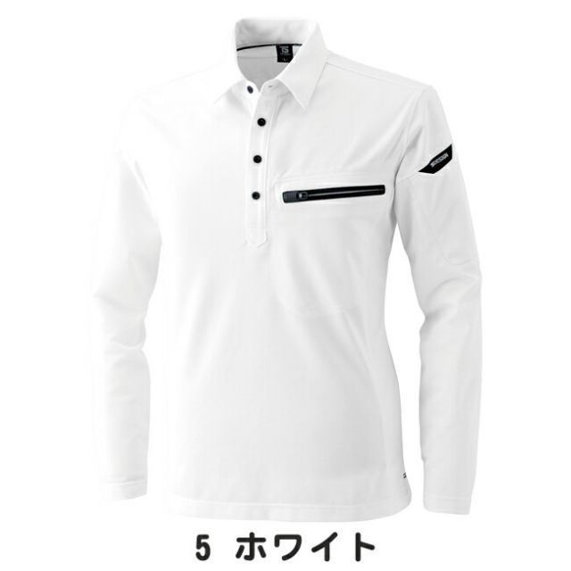 種類60：45 ネイビー/6L(+1100円) TSDESIGN 藤和 ESワークニット