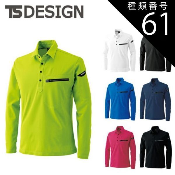 TAMIYA⬛️ ミニ四駆⬛️ モーター38個セット