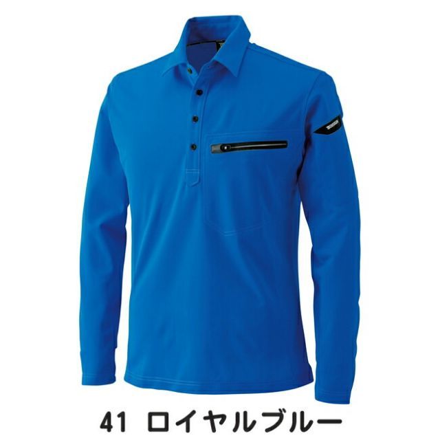 いくら 種類62：75 ワイン/6L(+1100円) TSDESIGN 藤和 ESワークニットロング