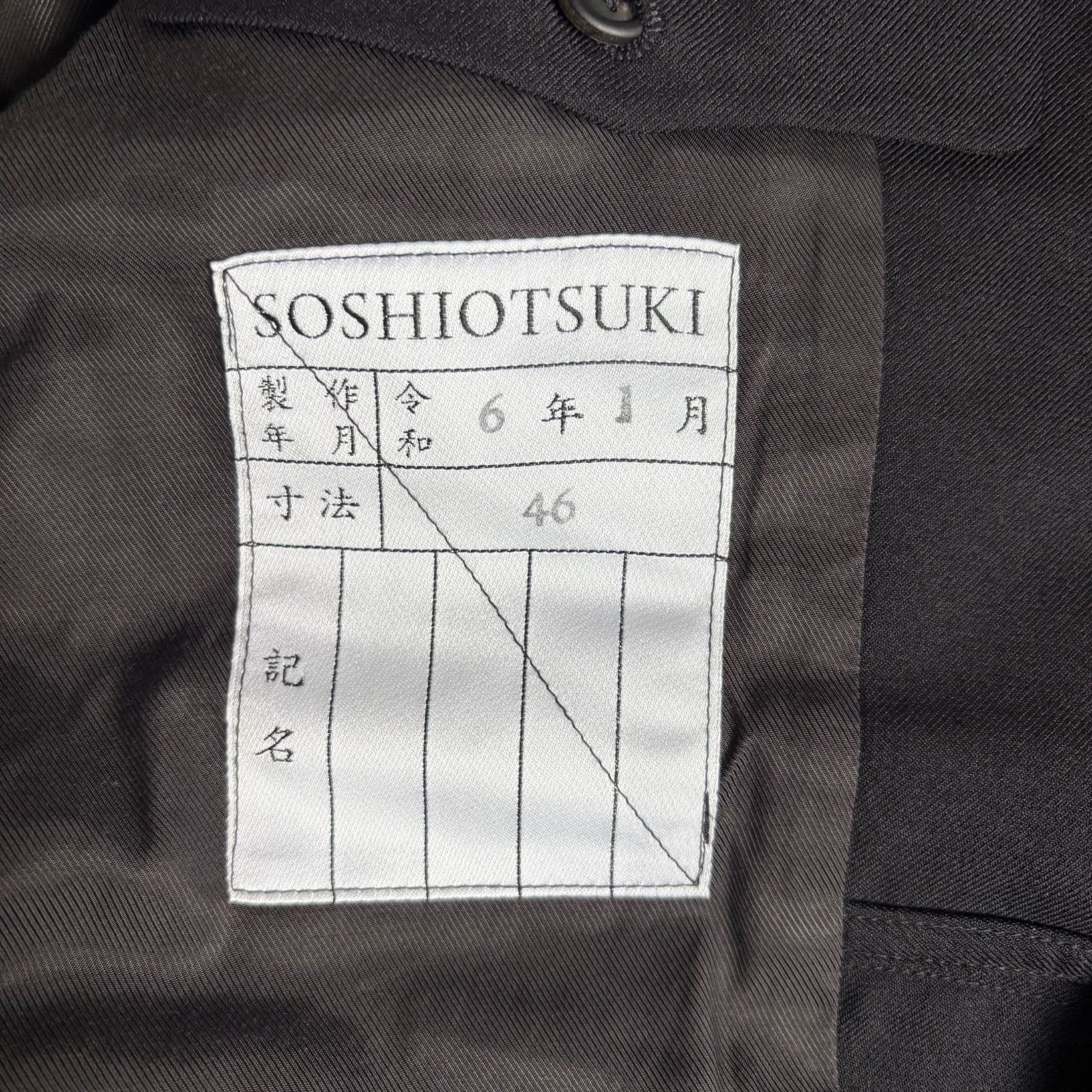 soshiotsuki ソウシオオツキ 2024ss 着物テーラードジャケット - メルカリ 