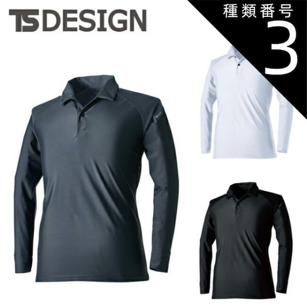 新品 有吉ぃぃeeeee! 公式グッズセット 全種類