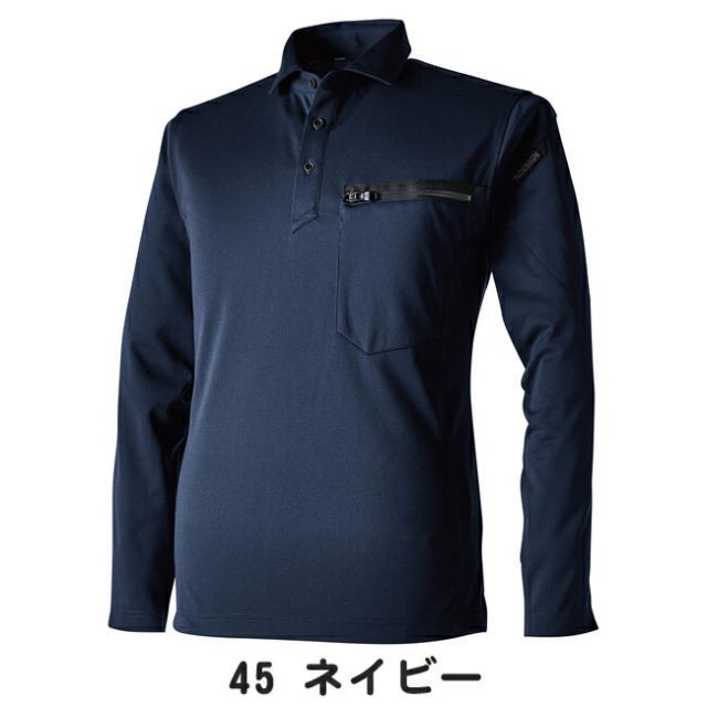 種類24：65 キャメル/LL TSDESIGN 藤和 T／Cワークニットロング