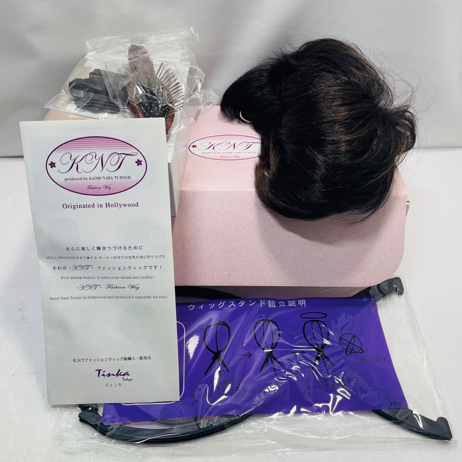 KNT カオリ ナラ ターナー ファッションウィッグ