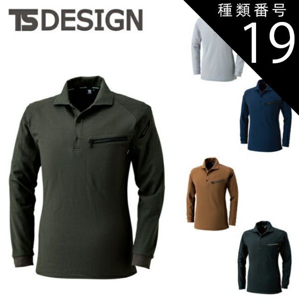 メタルファイトベイブレード BB94 トルネードスタジアム B-Gear Mat