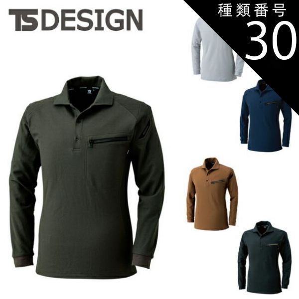 送料無料】ATOMIC スノーボードセットブーツ275ケースセット