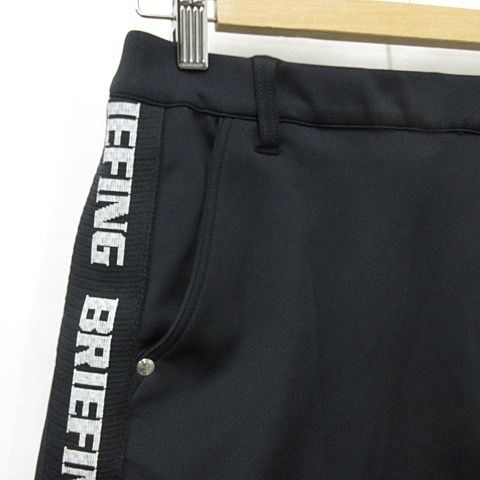 ジャージ ストレッチ